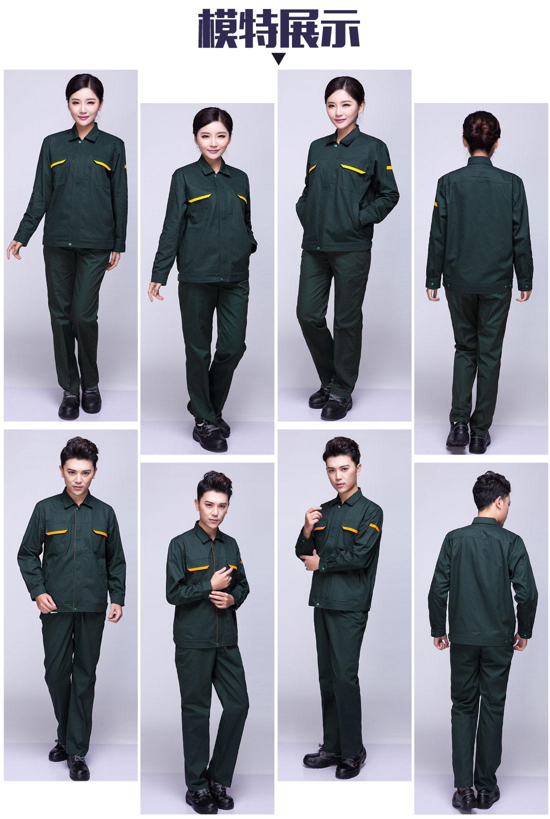 5-2103241F543403.jpg 墨绿色春秋工作服AC01-1(图6)
