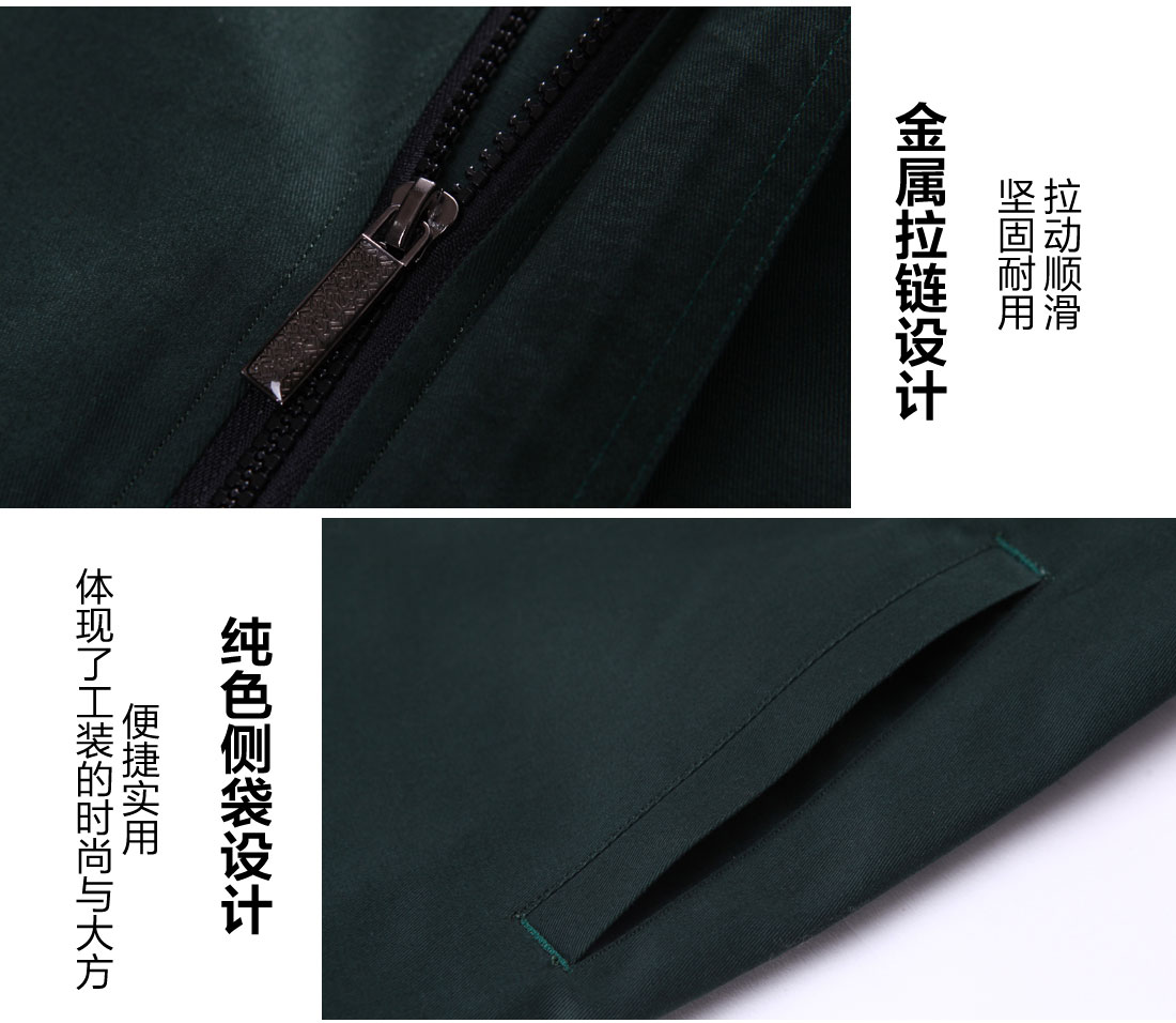 5-2103241F543416.jpg 墨绿色春秋工作服AC01-1(图9)