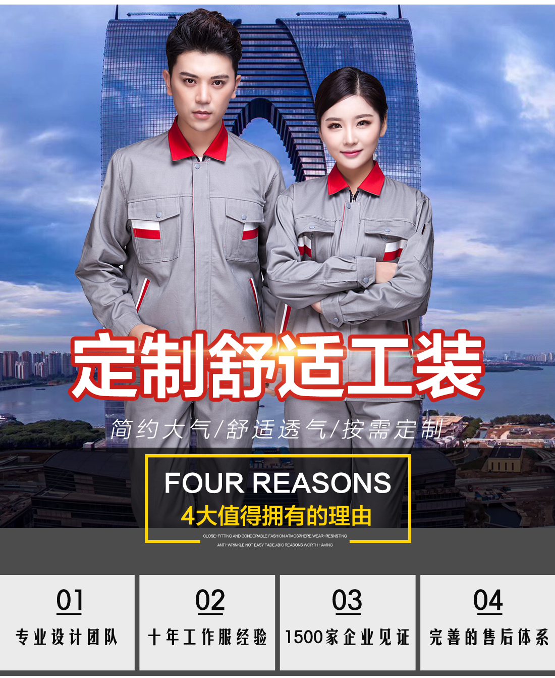 5-2103241F910629.jpg 银灰拼紫红银白春秋工作服AC02-2 (图1)