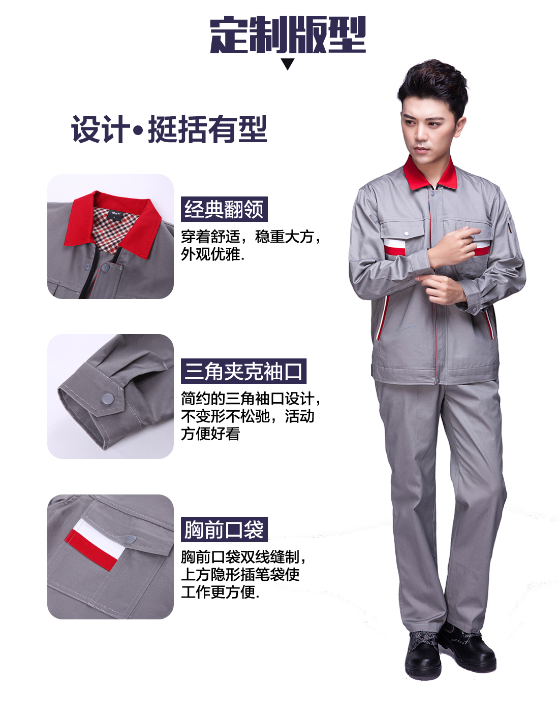 5-2103241F910E9.jpg 银灰拼紫红银白春秋工作服AC02-2 (图4)