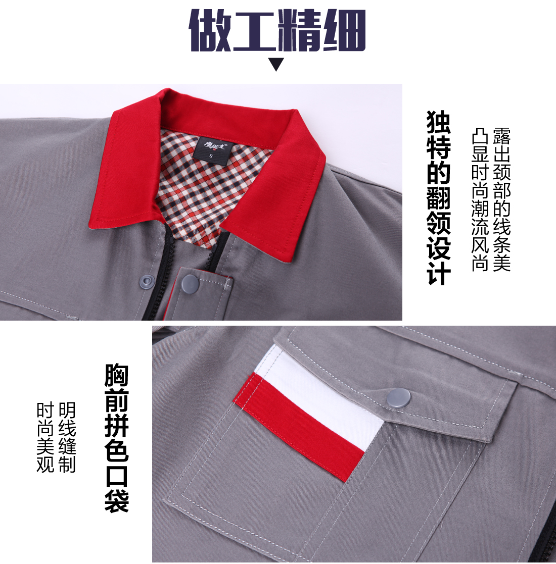 5-2103241F9114E.jpg 银灰拼紫红银白春秋工作服AC02-2 (图8)