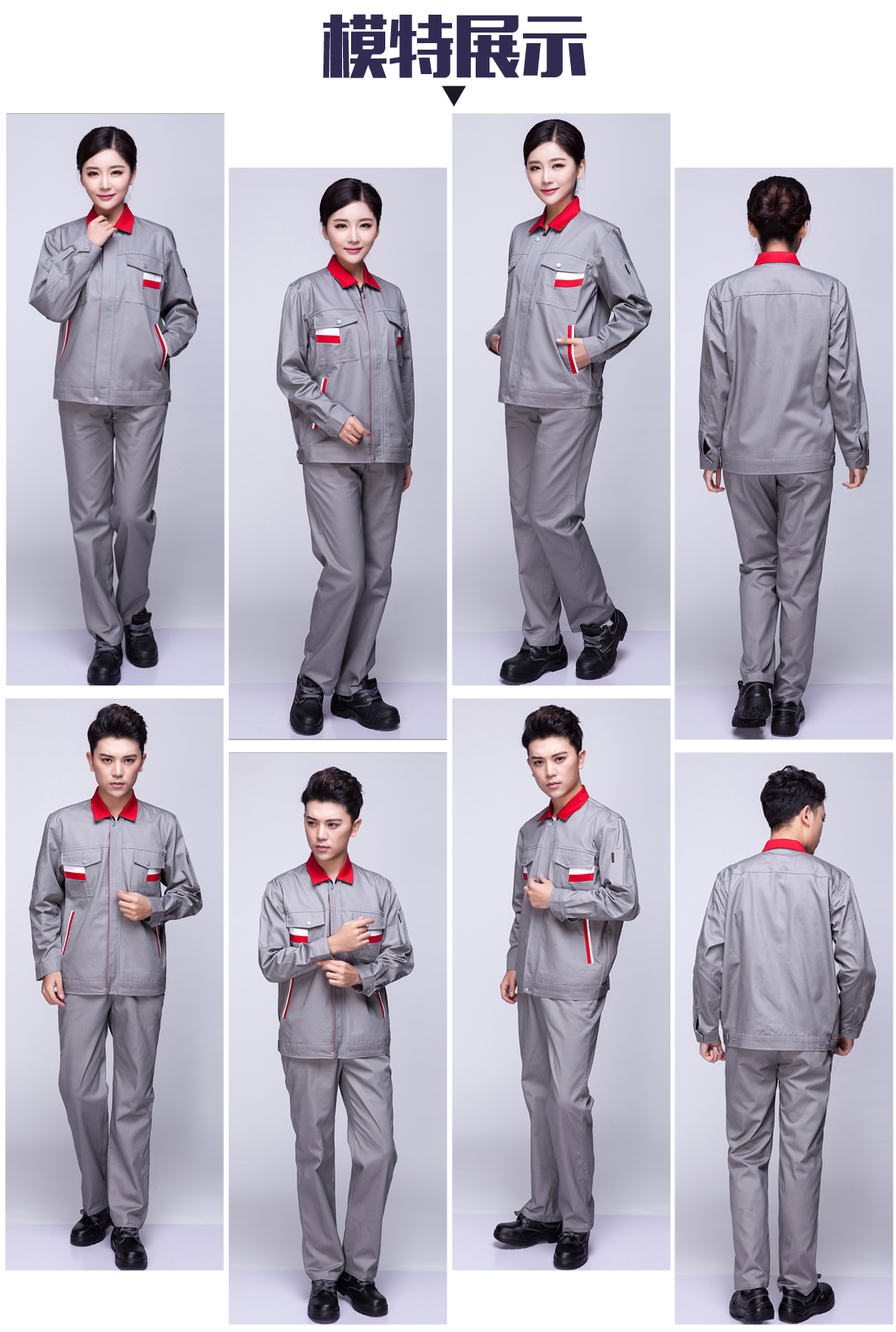 5-2103241F9114W.jpg 银灰拼紫红银白春秋工作服AC02-2 (图6)