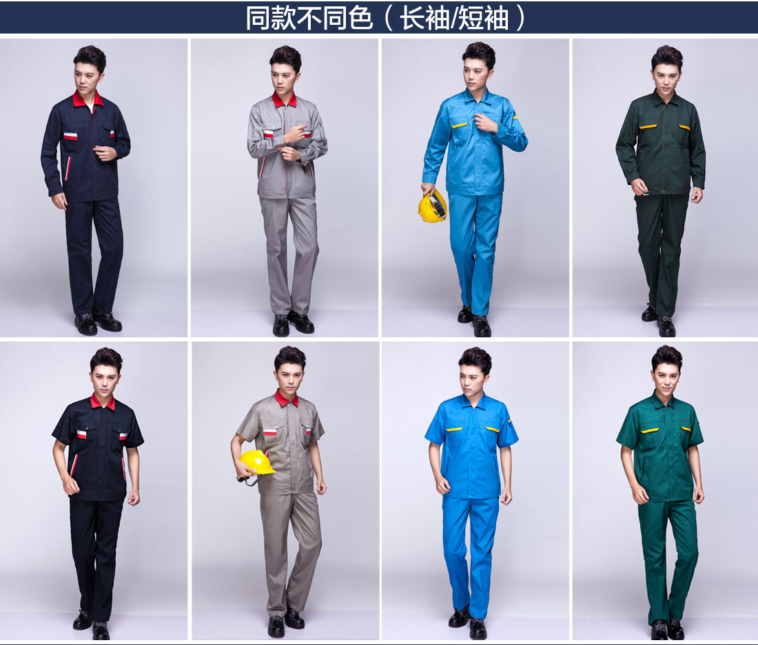 5-2103241FK3621.jpg 藏青色拼紫红银白春秋工作服AC02-1(图11)
