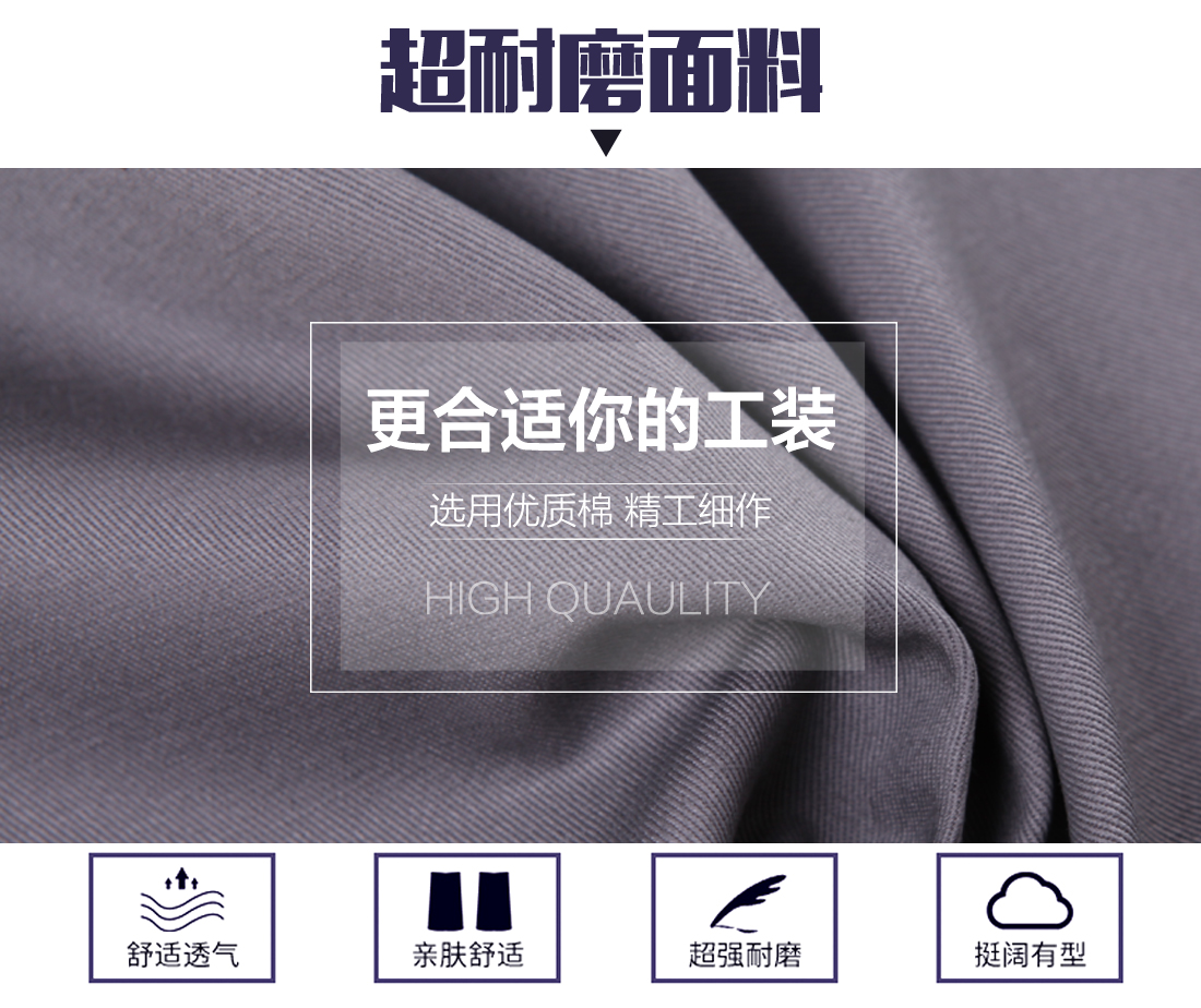 5-2103241FZa28.jpg 银灰拼紫红银白春秋工作服AC02-2 (图3)