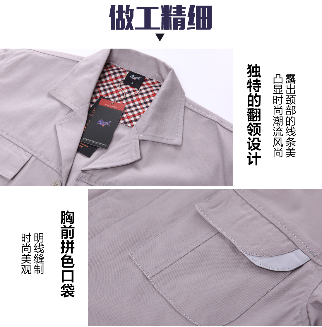 5-2103241G935N0.jpg 浅银灰春秋工作服AC04-2(图8)