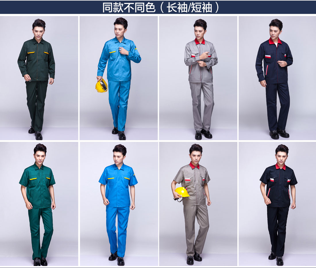 5-210325153539611.jpg 墨绿色春秋工作服AC01-1(图11)