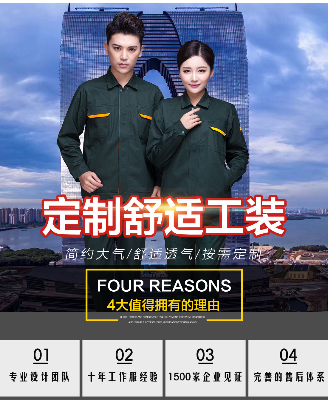 5-21032515353O27.jpg 墨绿色春秋工作服AC01-1(图1)