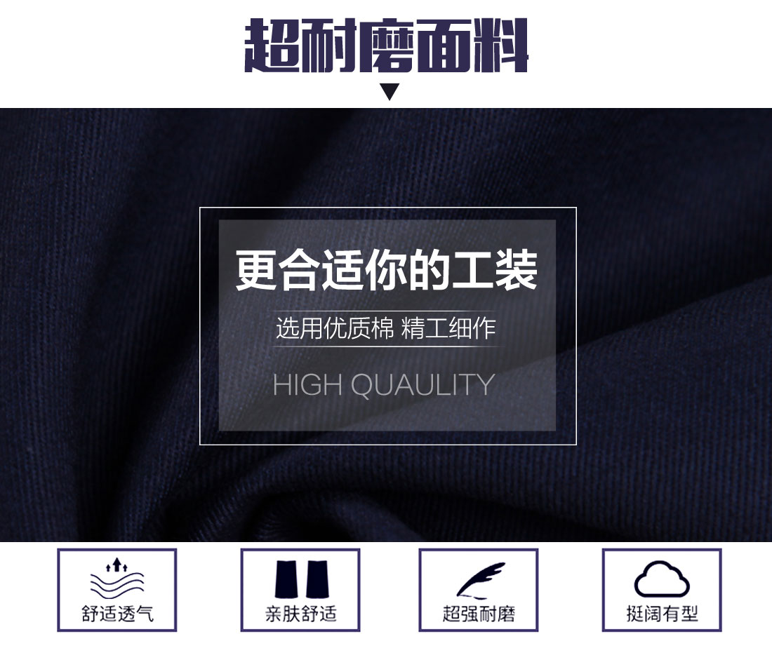 5-210325153Z3241.jpg 藏青色拼紫色春秋工作服AC02-1(图5)