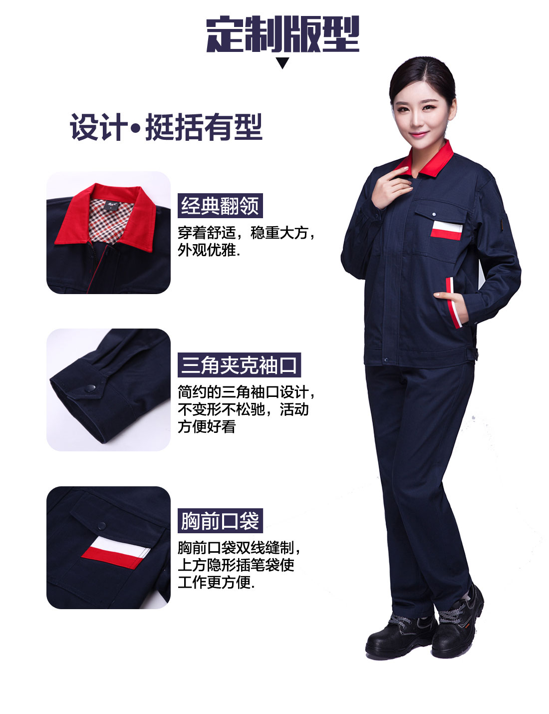 5-210325153Z3396.jpg 藏青色拼紫色春秋工作服AC02-1(图6)
