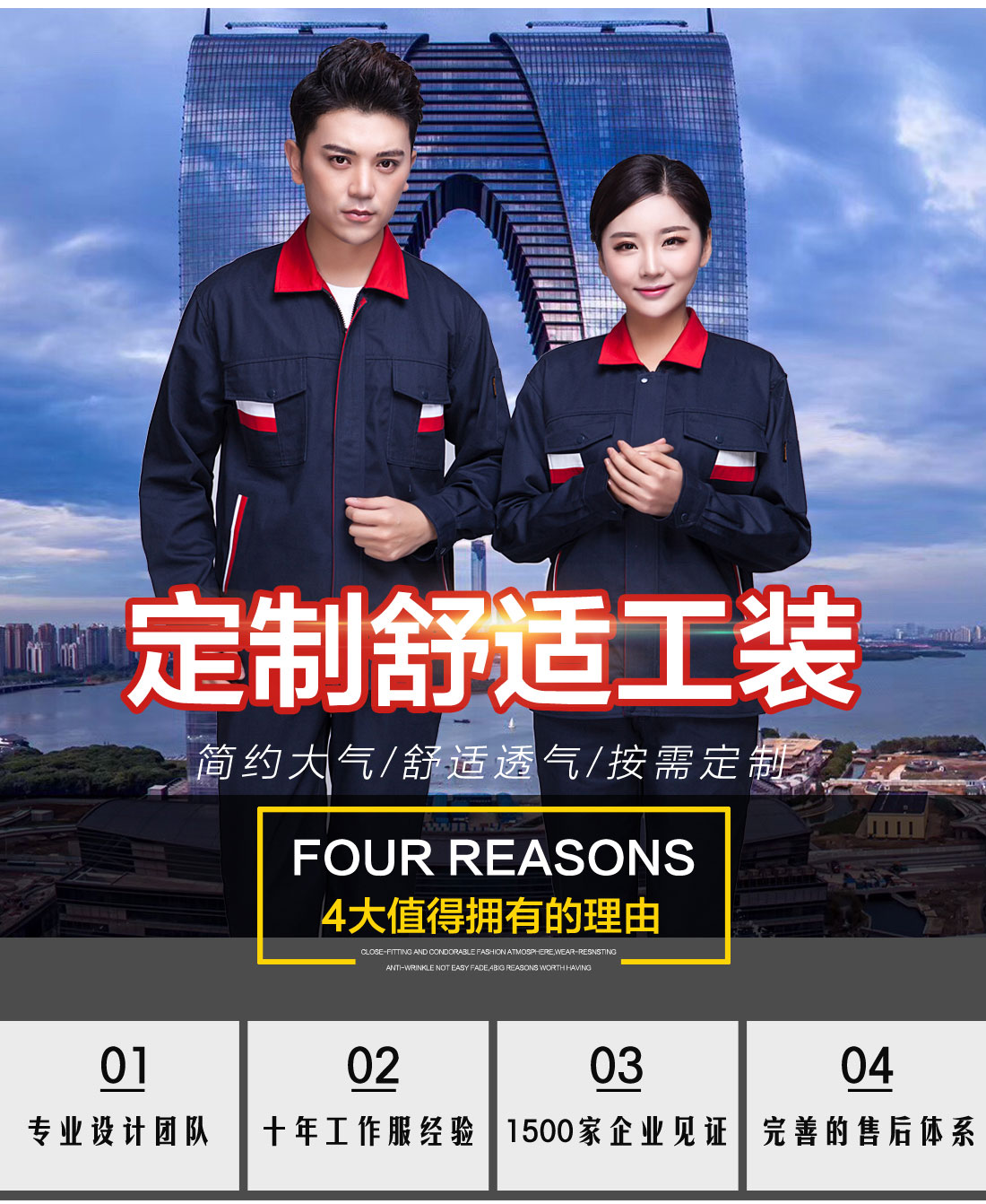 5-210325153Z3a0.jpg 藏青色拼紫色春秋工作服AC02-1(图3)