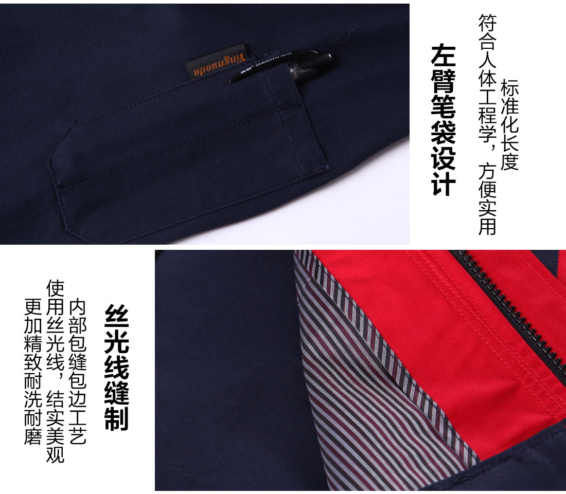 5-210325153Z4C5.jpg 藏青色拼紫色春秋工作服AC02-1(图12)