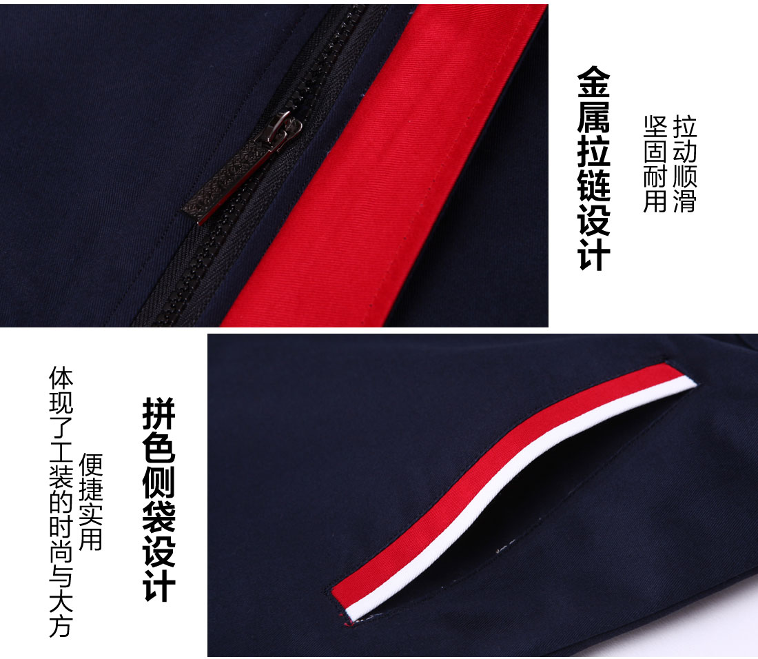 5-210325153Z4D8.jpg 藏青色拼紫色春秋工作服AC02-1(图11)