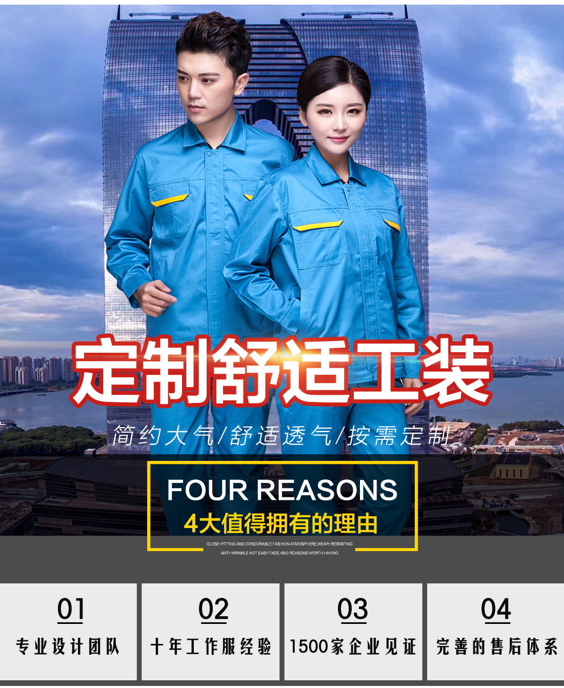 5-210325154150442.jpg 邮电绿拼黄色春秋工作服AC01-2(图1)