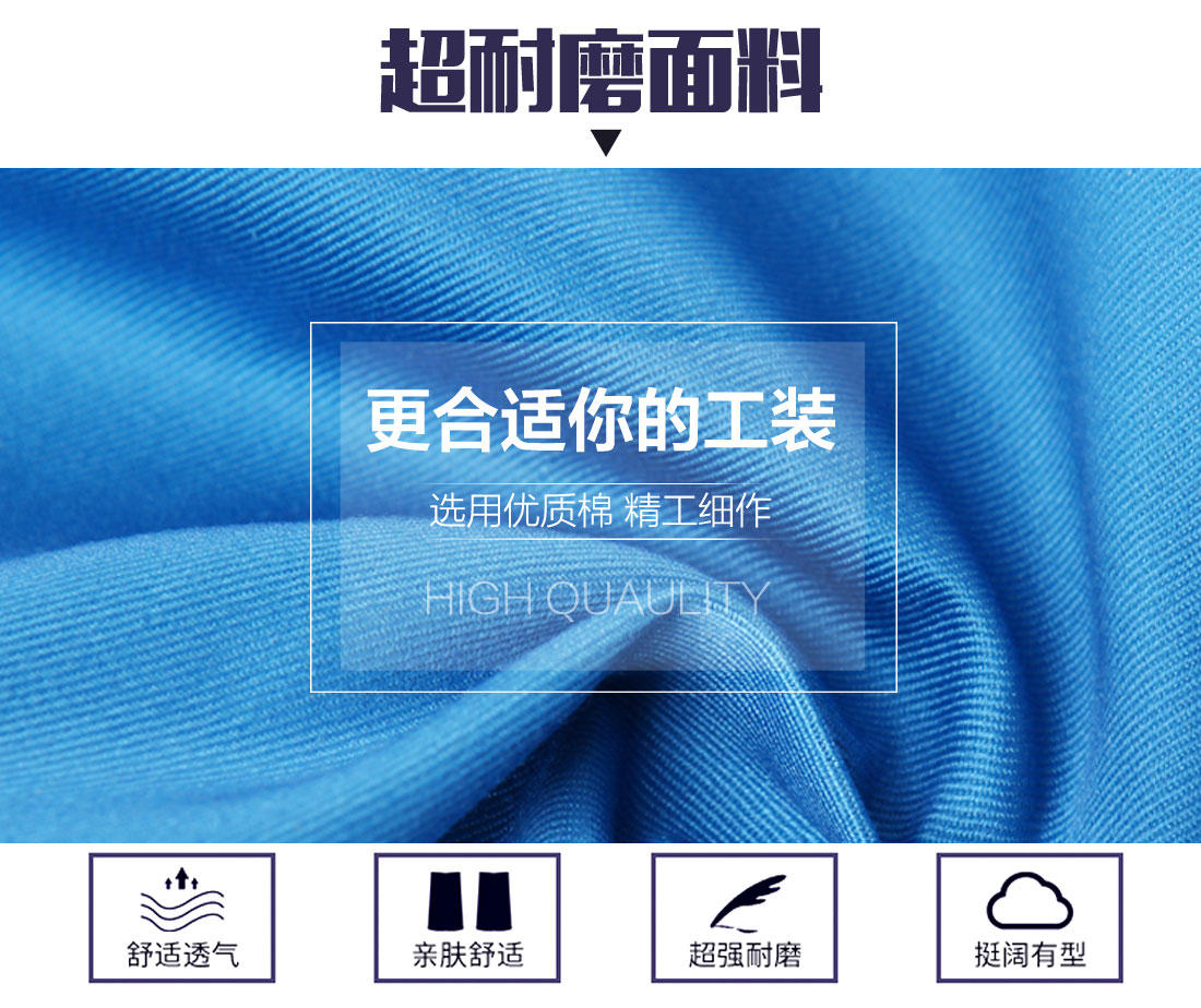 5-210325154150456.jpg 邮电绿拼黄色春秋工作服AC01-2(图3)