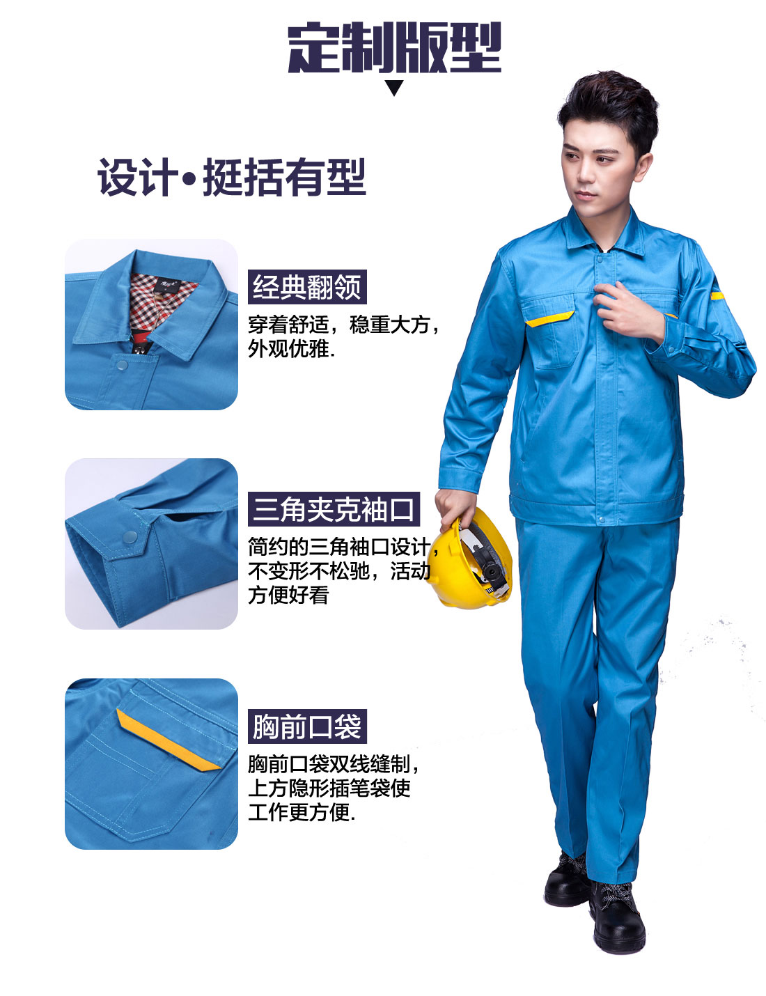 5-210325154151148.jpg 邮电绿拼黄色春秋工作服AC01-2(图4)