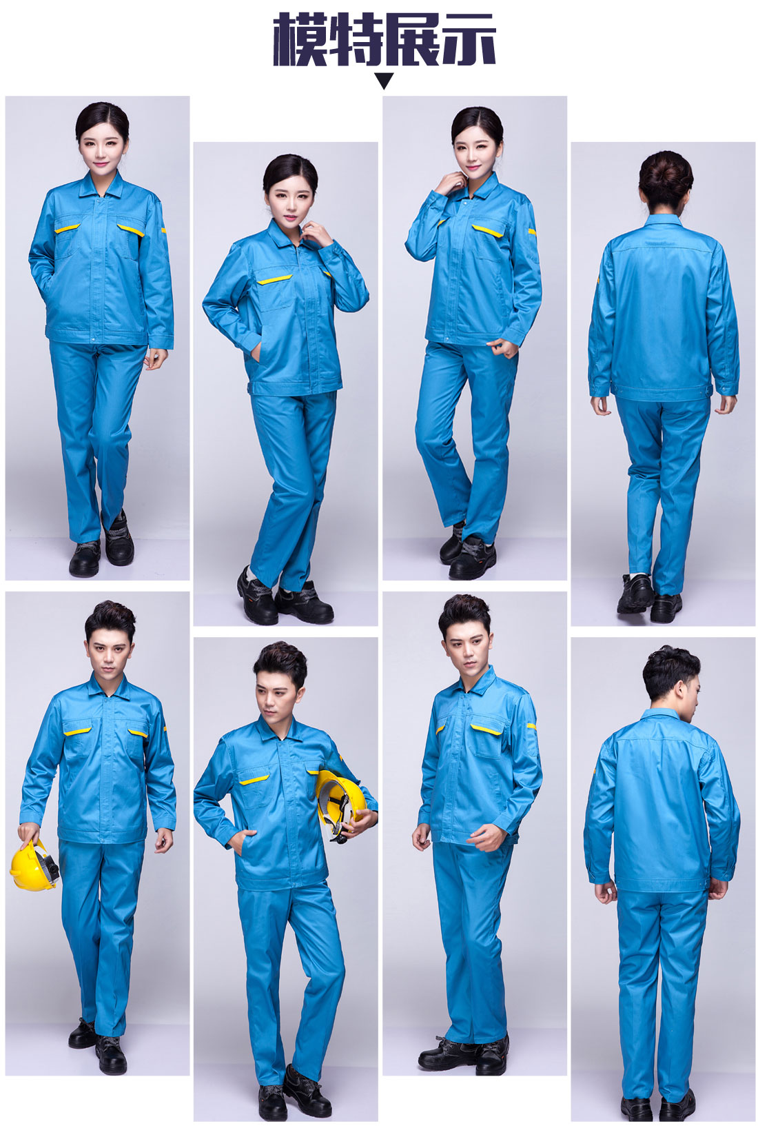 5-210325154151306.jpg 邮电绿拼黄色春秋工作服AC01-2(图6)