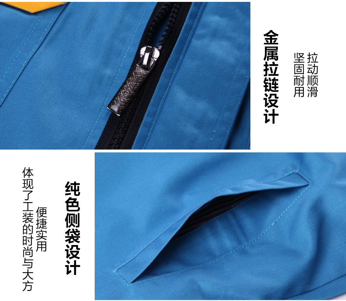 5-210325154151930.jpg 邮电绿拼黄色春秋工作服AC01-2(图9)