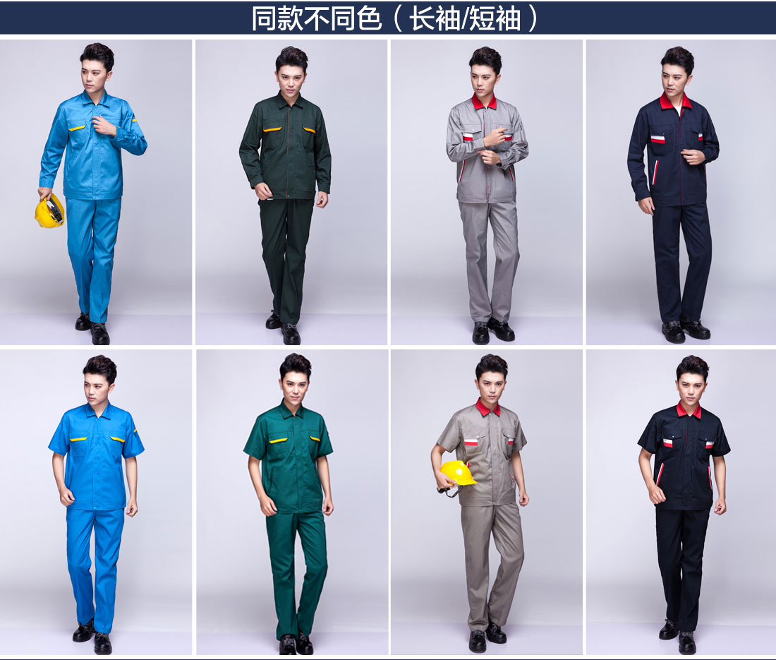 5-2103251541523S.jpg 邮电绿拼黄色春秋工作服AC01-2(图11)