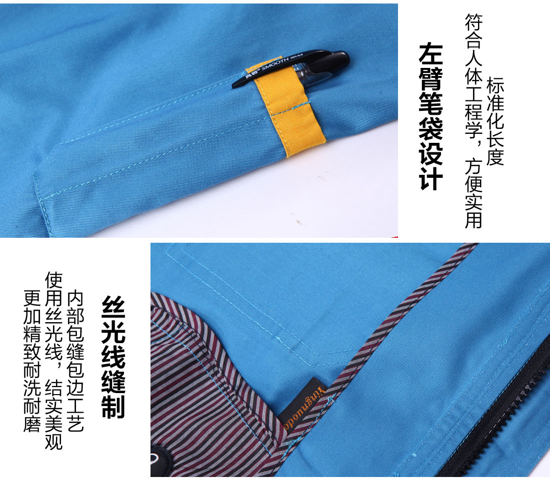 5-210325154152a2.jpg 邮电绿拼黄色春秋工作服AC01-2(图10)