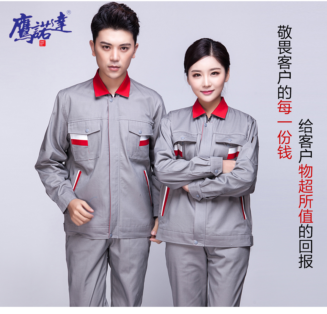 5-210325154341192.jpg 银灰拼紫红银白春秋工作服AC02-2(图7)