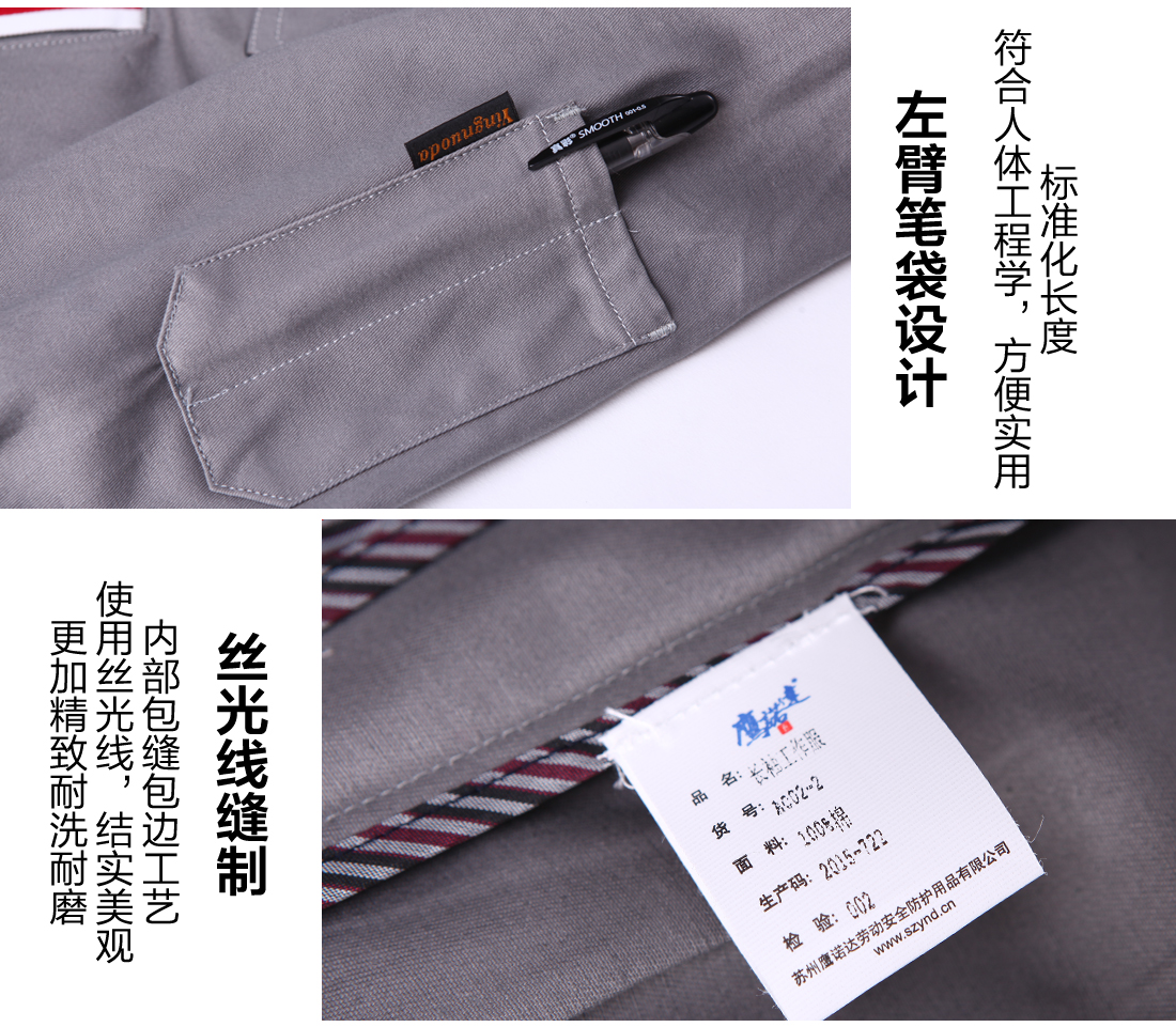 5-2103251543421A.jpg 银灰拼紫红银白春秋工作服AC02-2(图10)