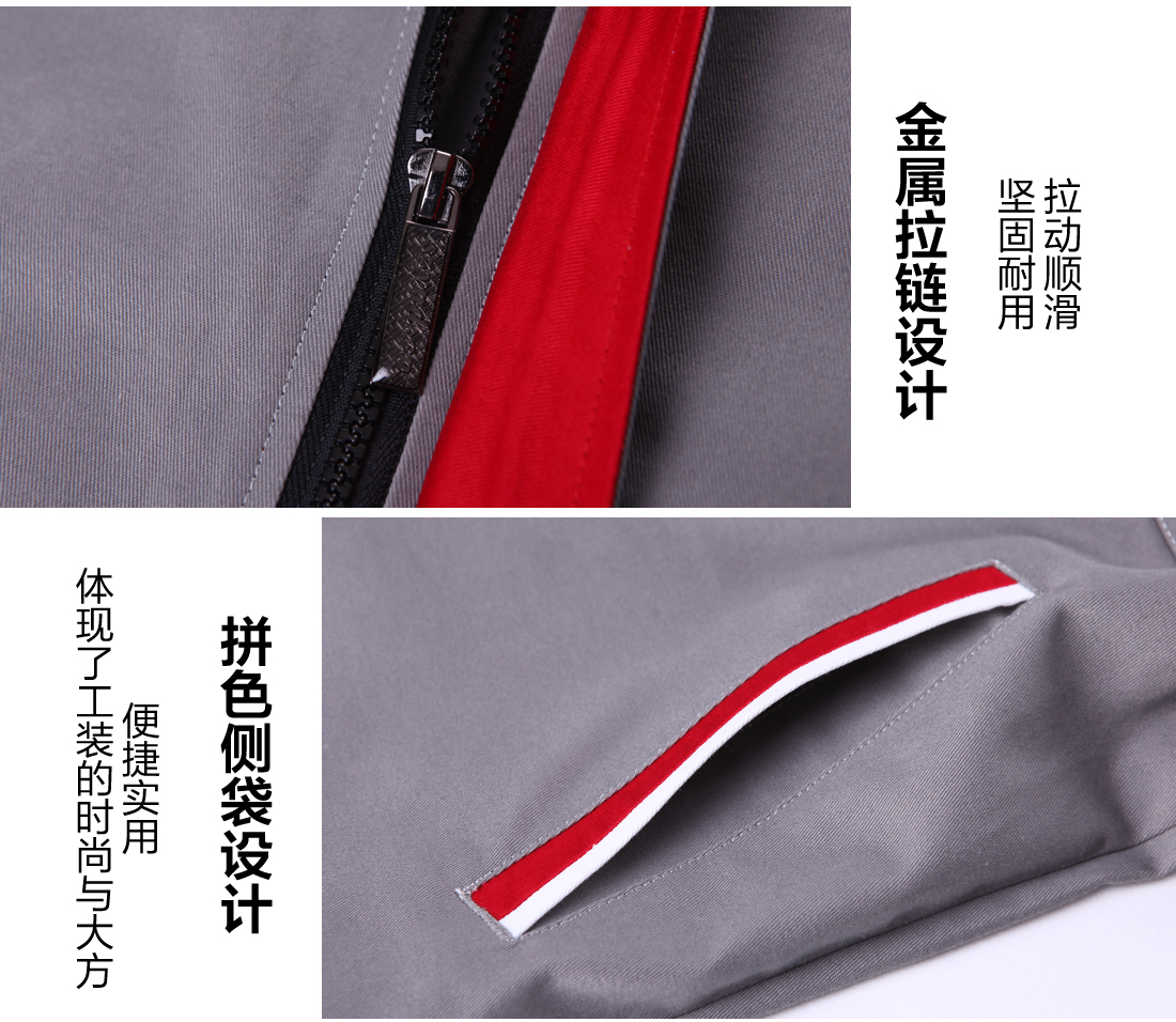 5-210325154342607.jpg 银灰拼紫红银白春秋工作服AC02-2(图9)
