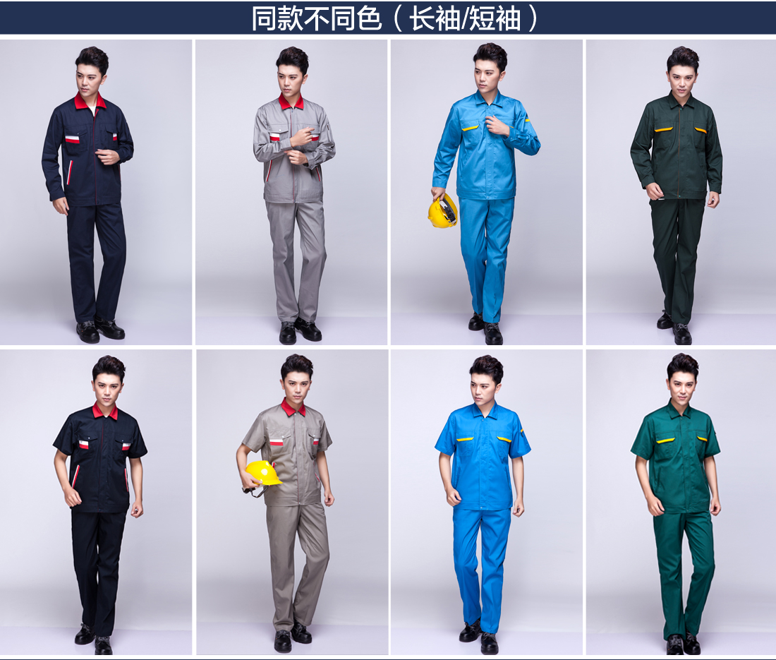 5-210325154342U8.jpg 银灰拼紫红银白春秋工作服AC02-2(图11)