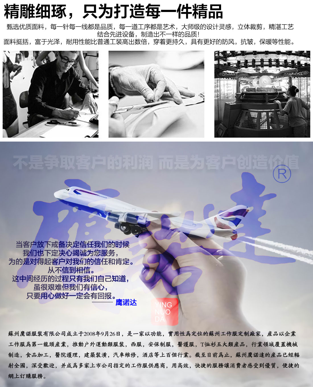 5-21032515492E07.jpg 黄色拼橙色春秋工作服AC03-2(图17)