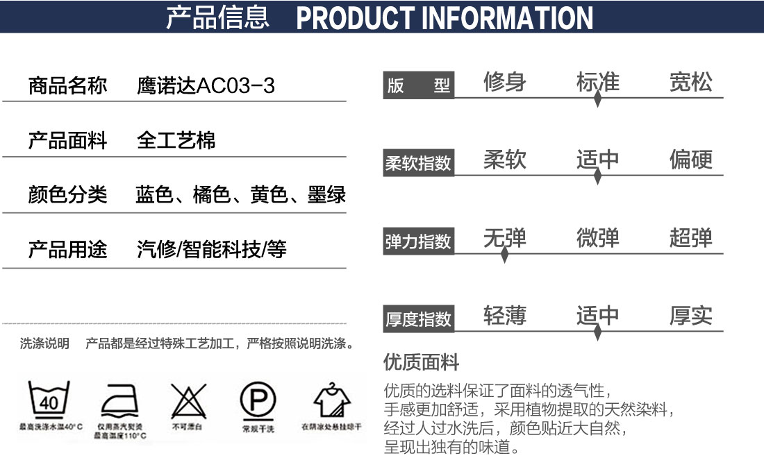 5-210325155053229.jpg 邮电绿拼黄色橘黄秋季工作服AC03-3(图2)