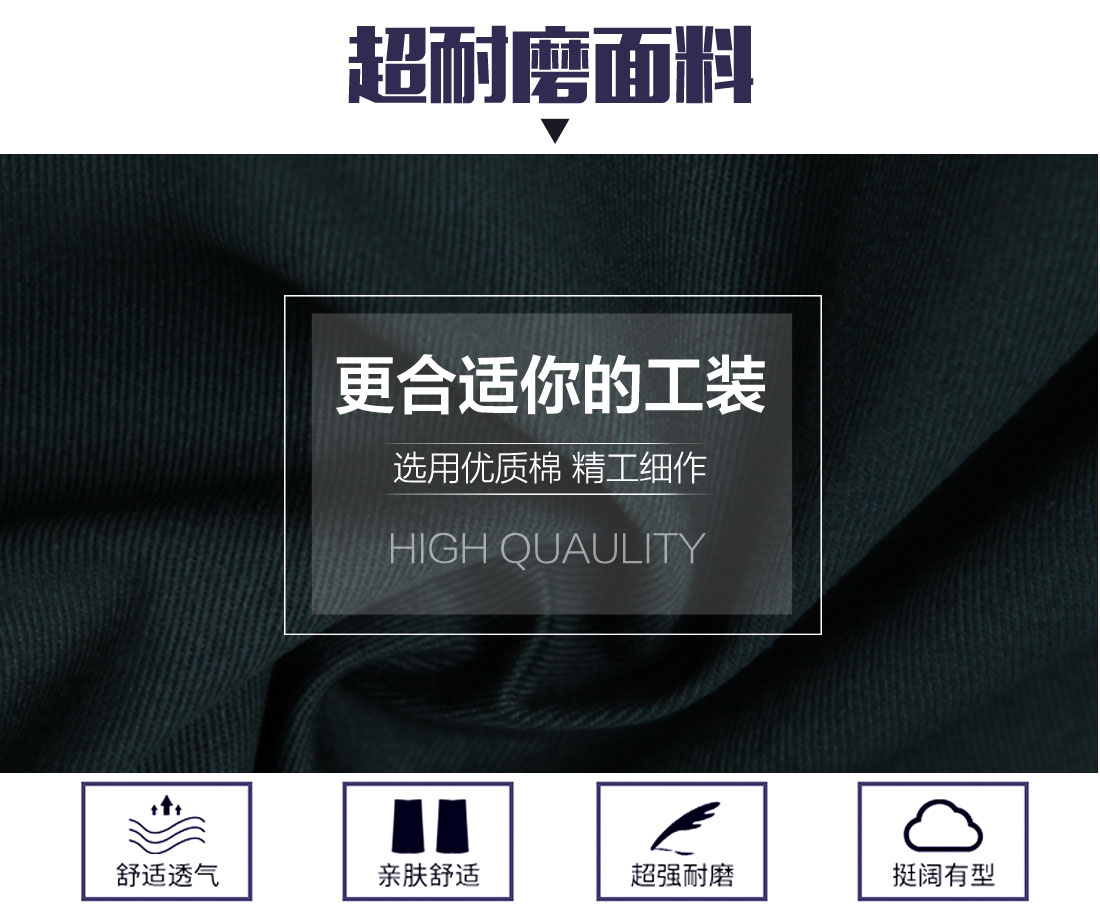 5-210325155053I8.jpg 邮电绿拼黄色橘黄秋季工作服AC03-3(图3)