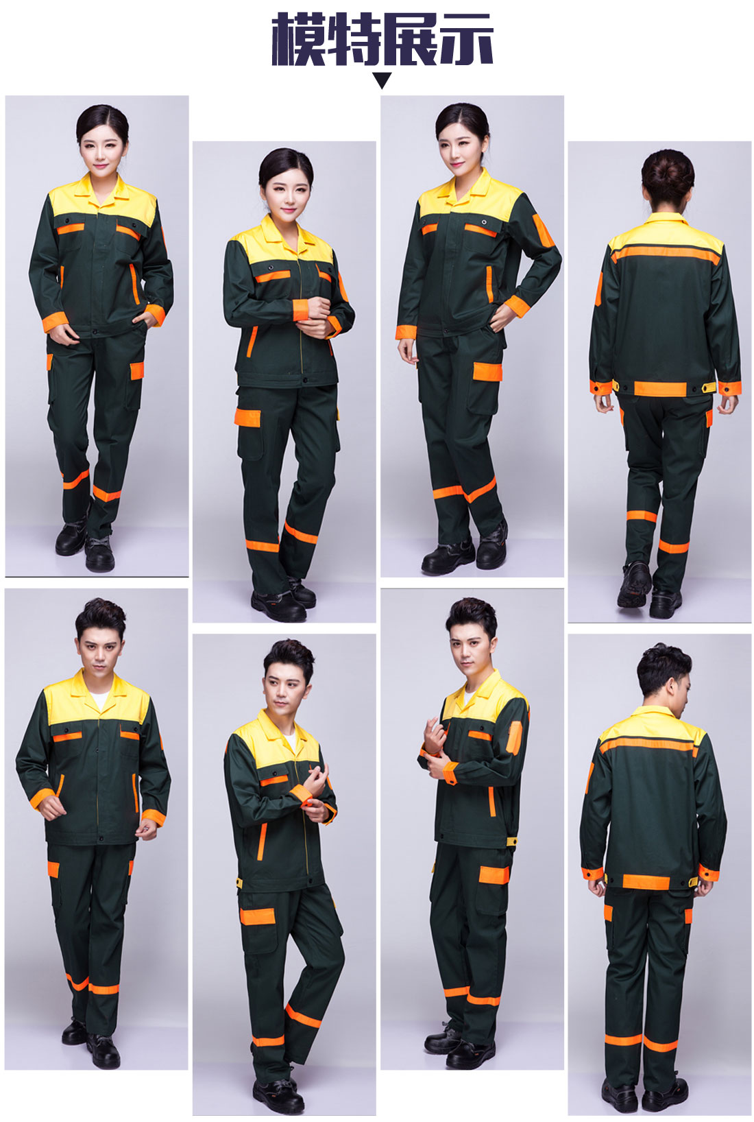 5-210325155054551.jpg 邮电绿拼黄色橘黄秋季工作服AC03-3(图6)