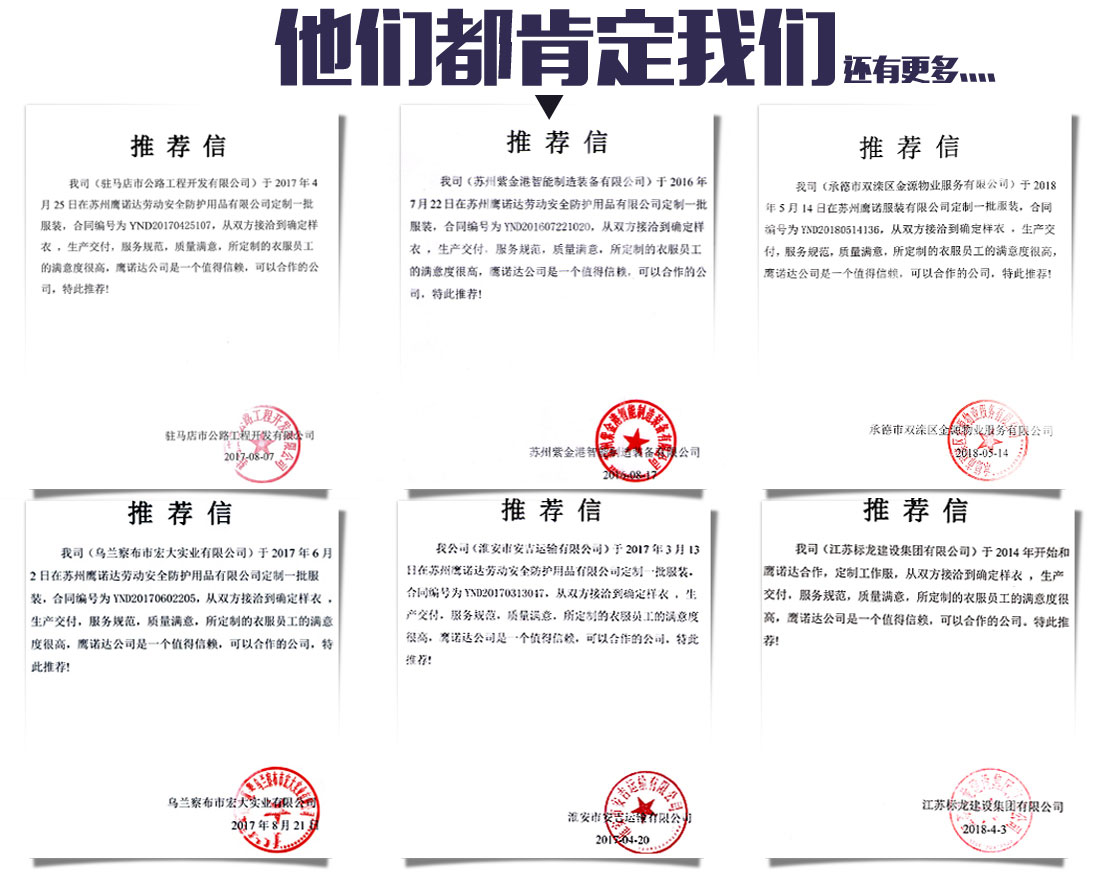 5-21032515505L52.jpg 邮电绿拼黄色橘黄秋季工作服AC03-3(图15)