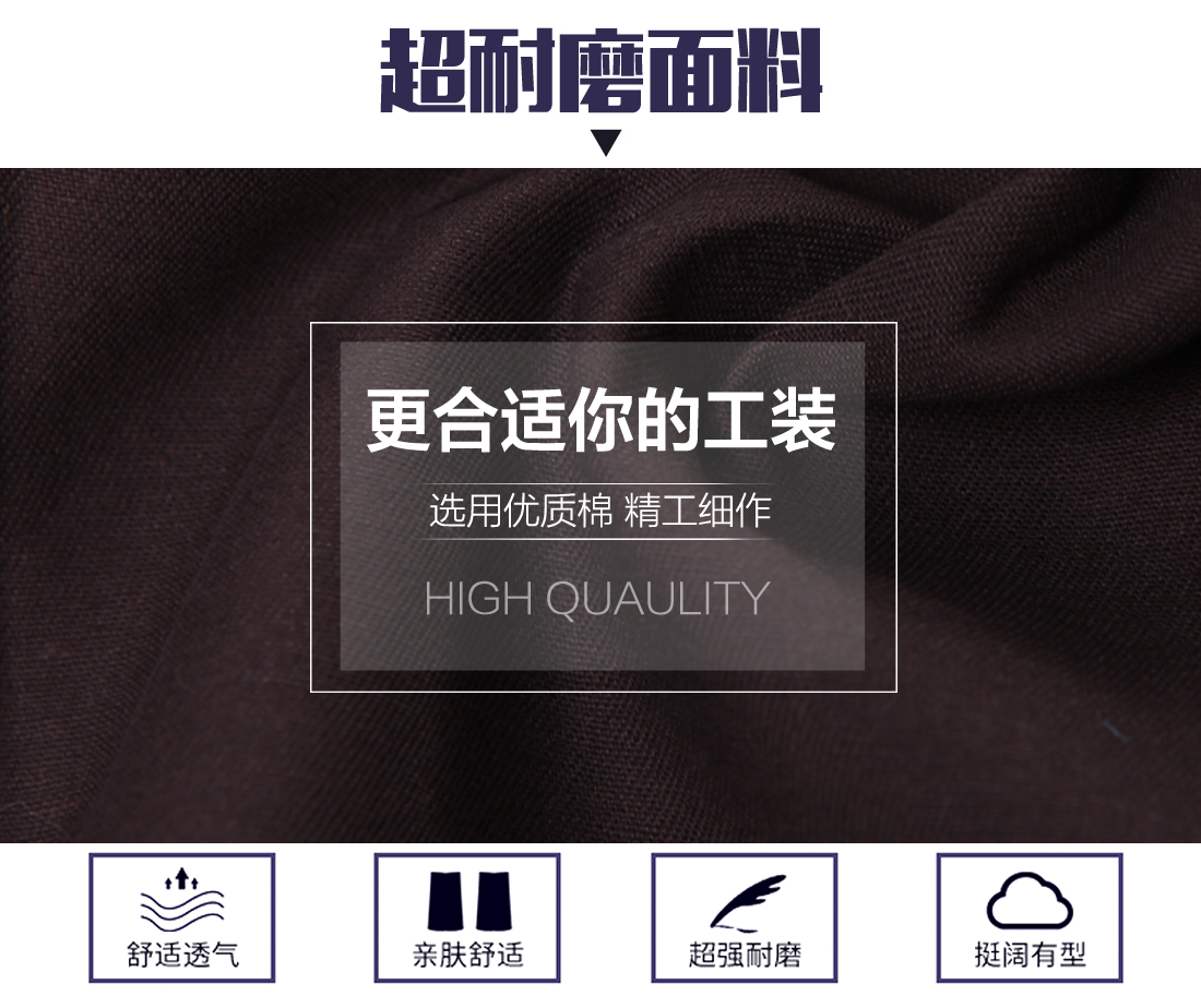 5-210325155R5592.jpg 咸菜色春秋工作服AC04-1(图3)
