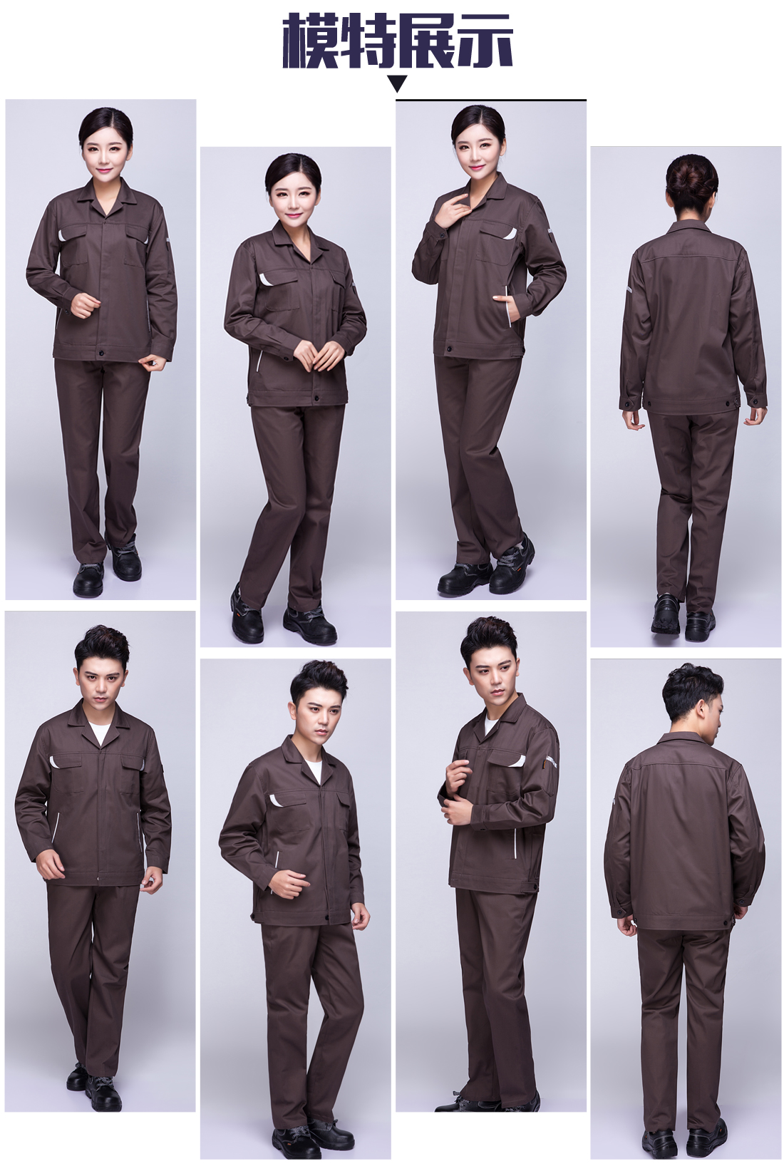5-210325155RL40.jpg 咸菜色春秋工作服AC04-1(图6)