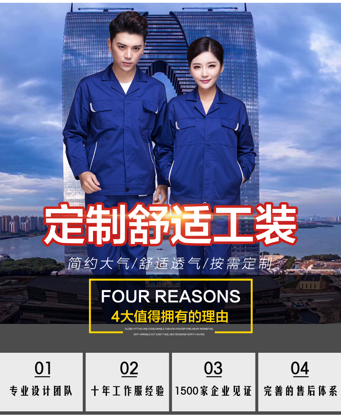 5-210325160143203.jpg 深蓝色春秋工作服AC04-3(图1)