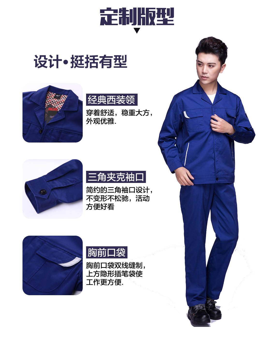 5-210325160144149.jpg 深蓝色春秋工作服AC04-3(图4)