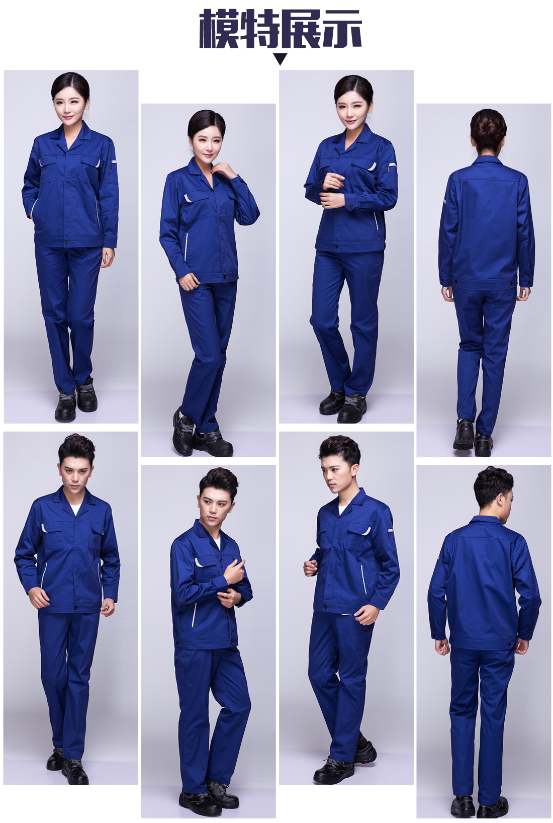 5-210325160145142.jpg 深蓝色春秋工作服AC04-3(图6)