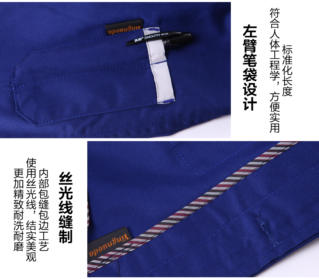 5-21032516014B63.jpg 深蓝色春秋工作服AC04-3(图10)