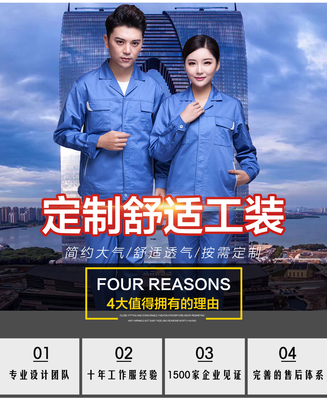 5-210325160310114.jpg 蓝灰色春秋工作服AC04-4(图1)