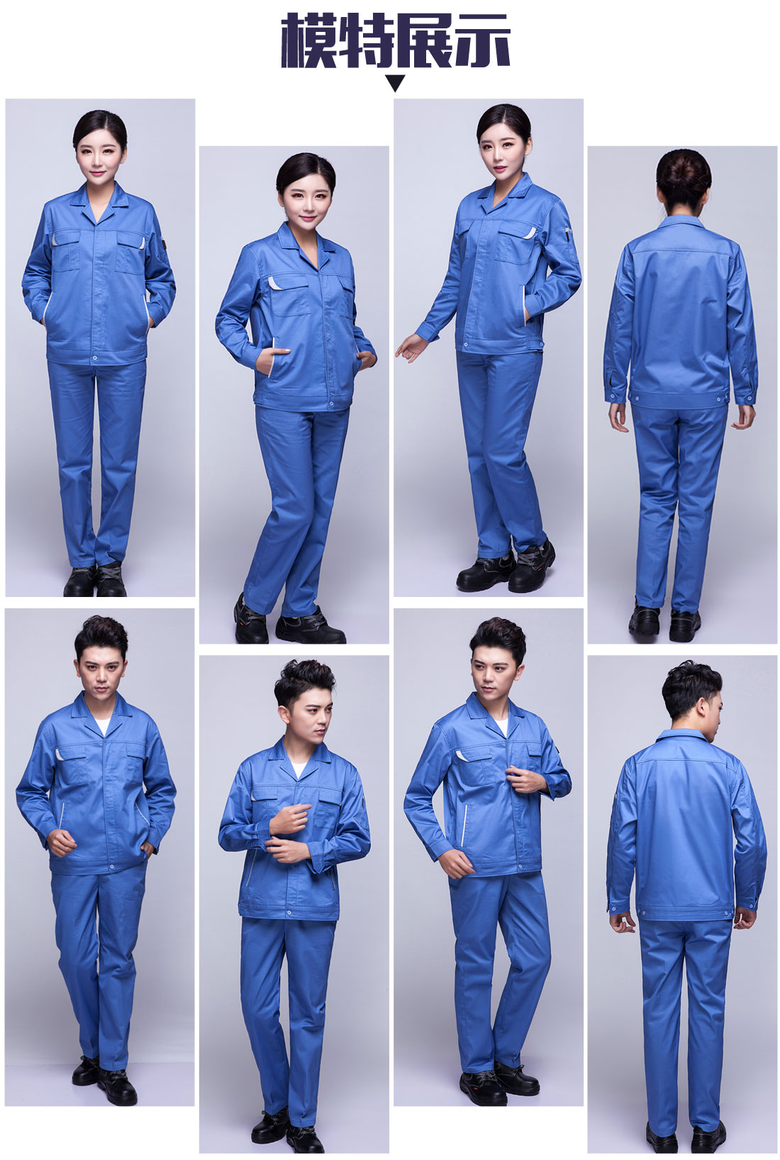 5-210325160310151.jpg 蓝灰色春秋工作服AC04-4(图6)