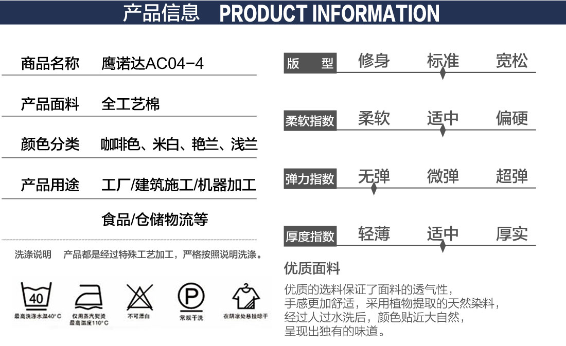 5-210325160310409.jpg 蓝灰色春秋工作服AC04-4(图2)