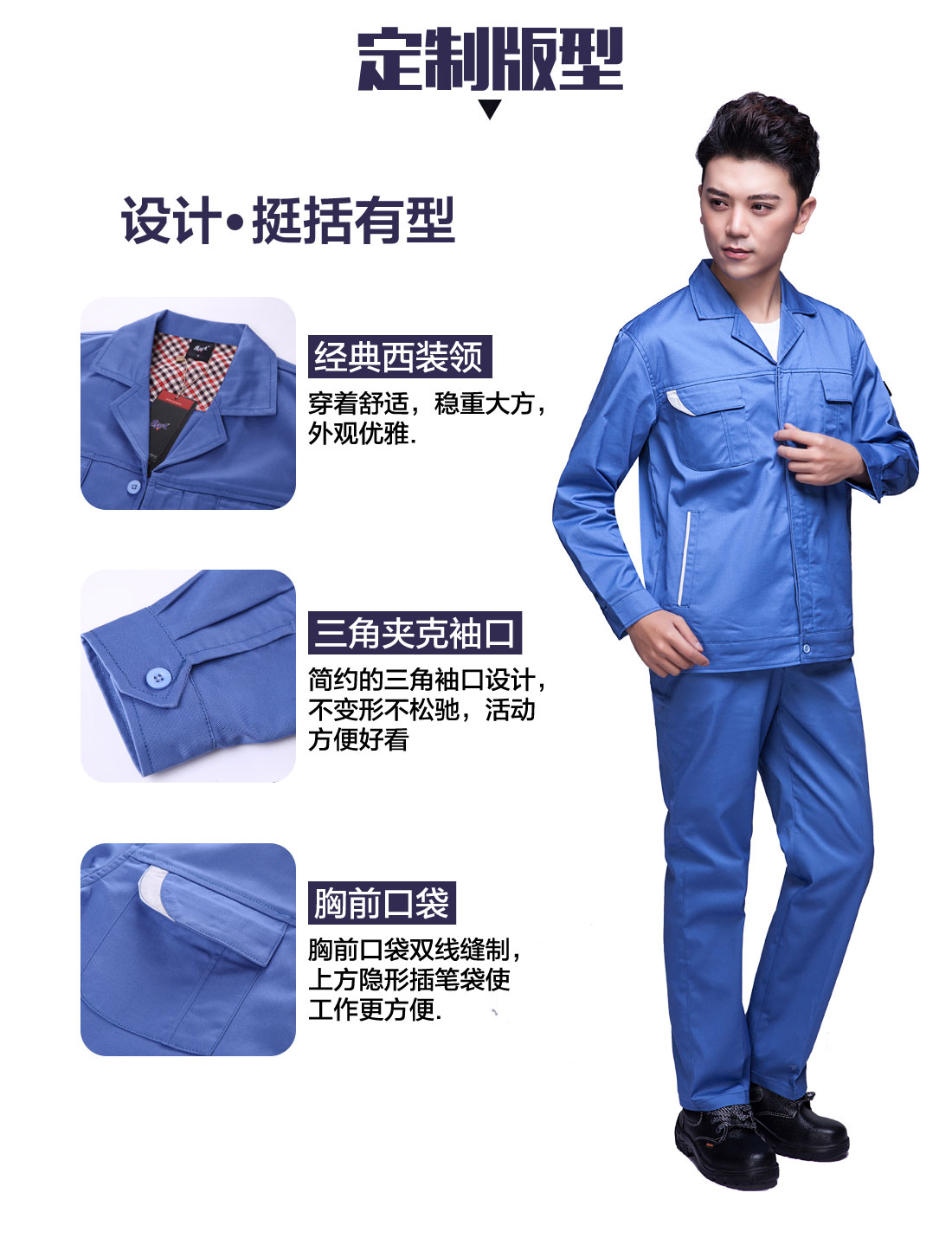 5-210325160310506.jpg 蓝灰色春秋工作服AC04-4(图4)