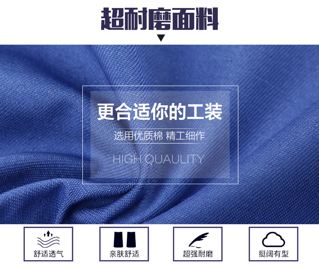 5-210325160310O3.jpg 蓝灰色春秋工作服AC04-4(图3)