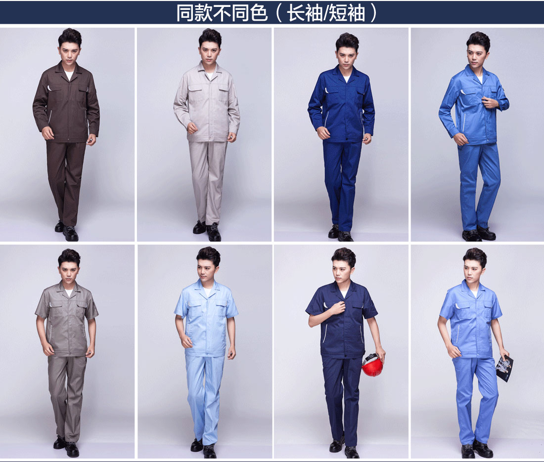 5-210325160311109.jpg 蓝灰色春秋工作服AC04-4(图12)