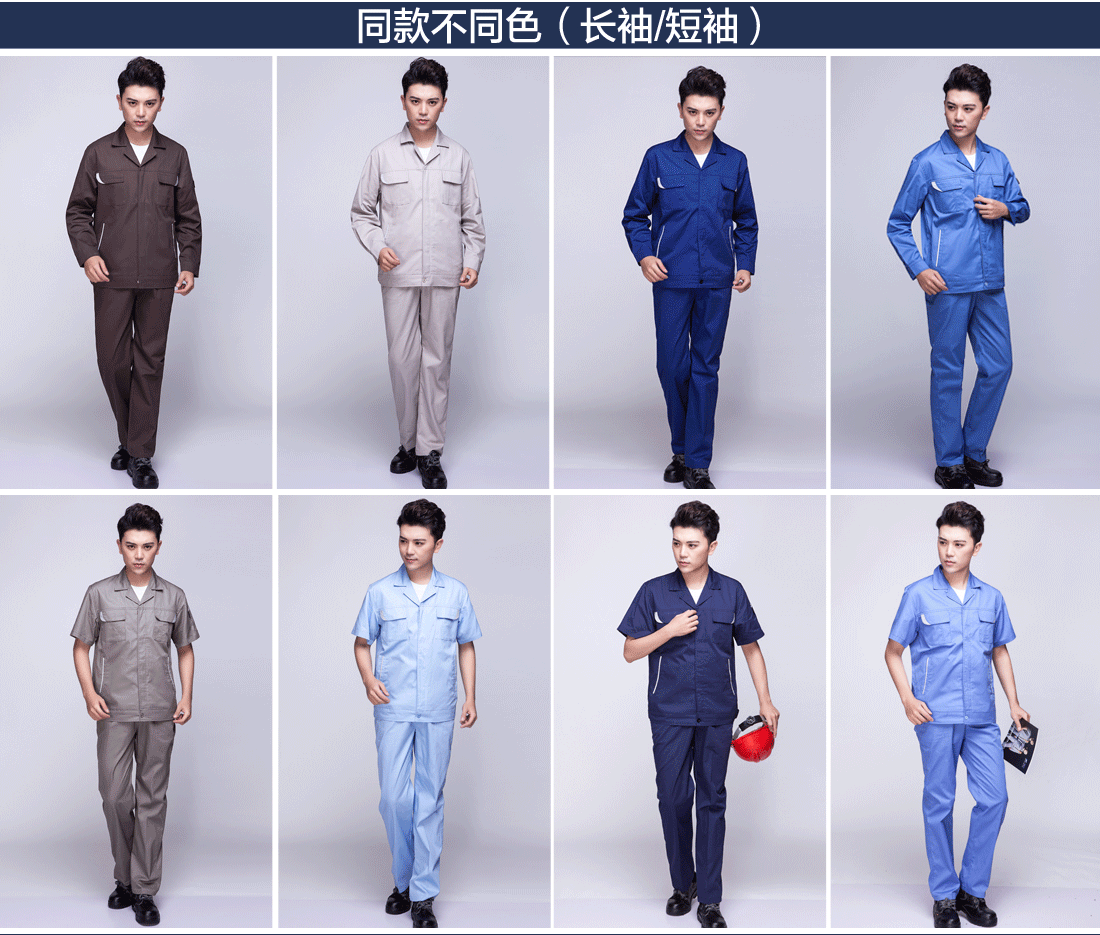 5-210325160311256.gif 蓝灰色春秋工作服AC04-4(图11)