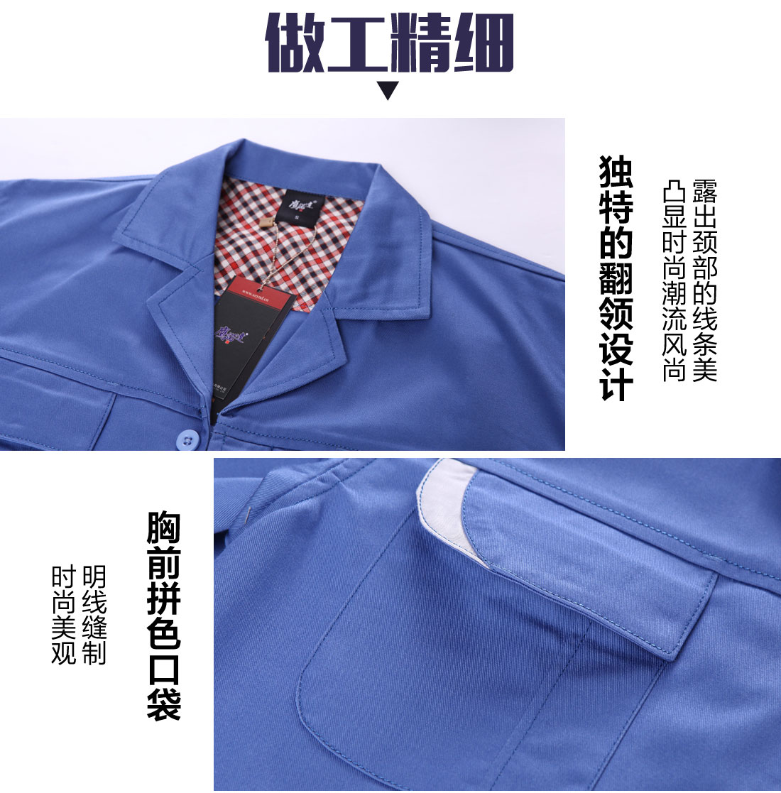 5-210325160311523.jpg 蓝灰色春秋工作服AC04-4(图8)