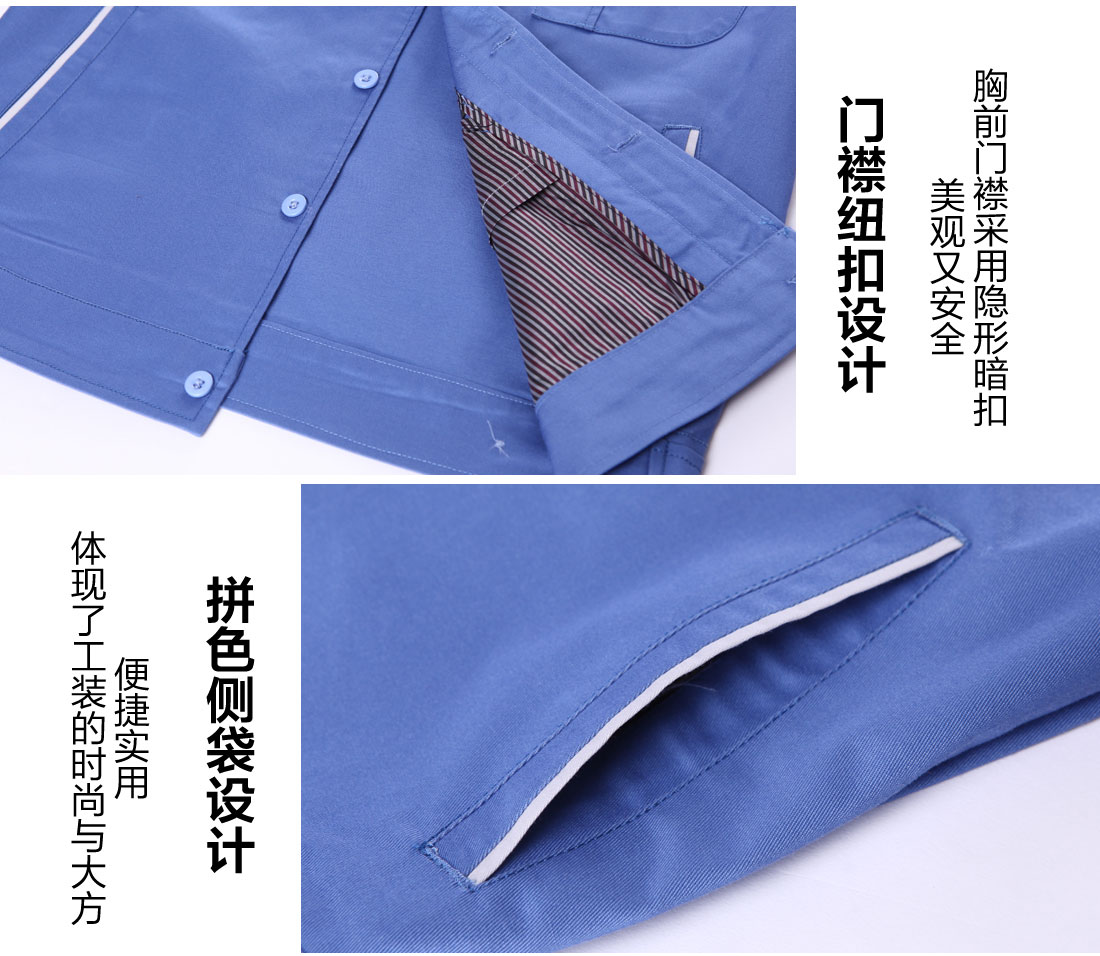 5-2103251603115J.jpg 蓝灰色春秋工作服AC04-4(图9)