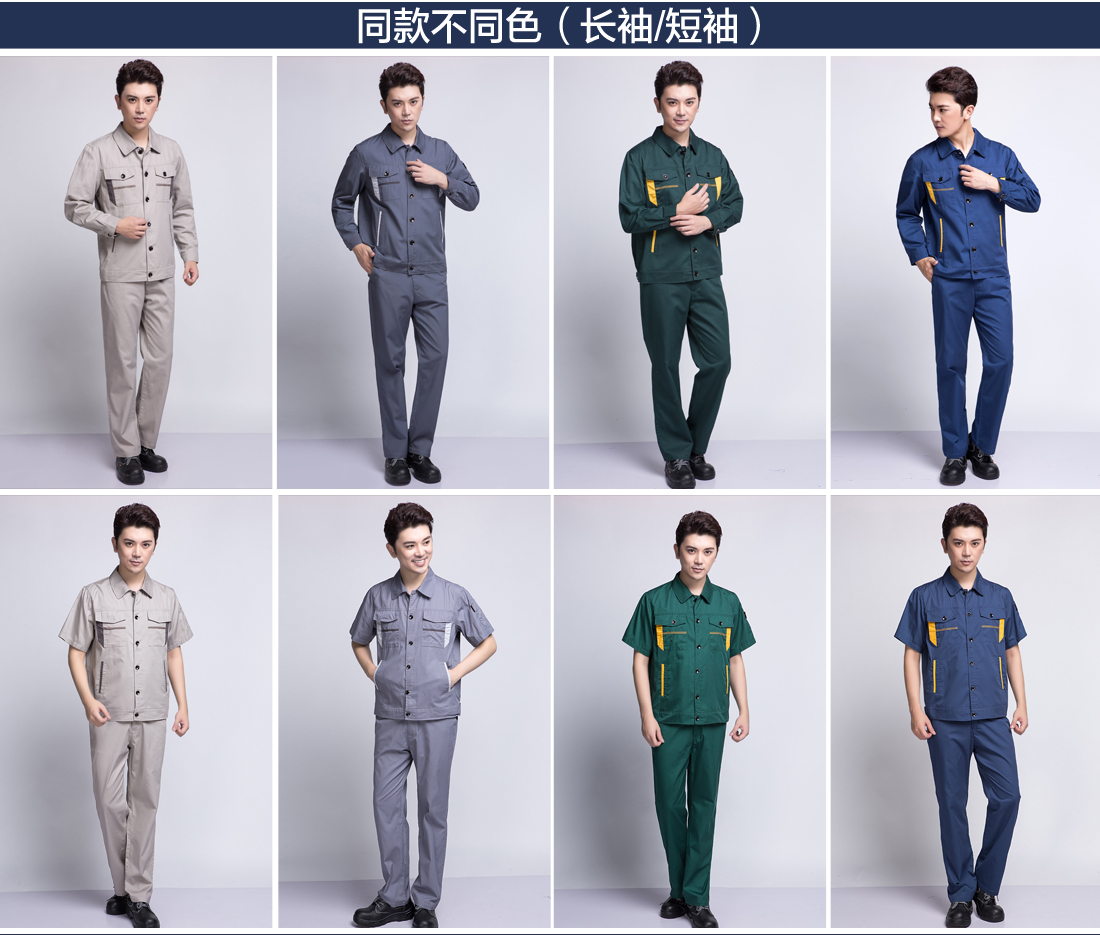 5-210325160439558.jpg 浅灰拼中灰春秋工作服AC06-1(图11)
