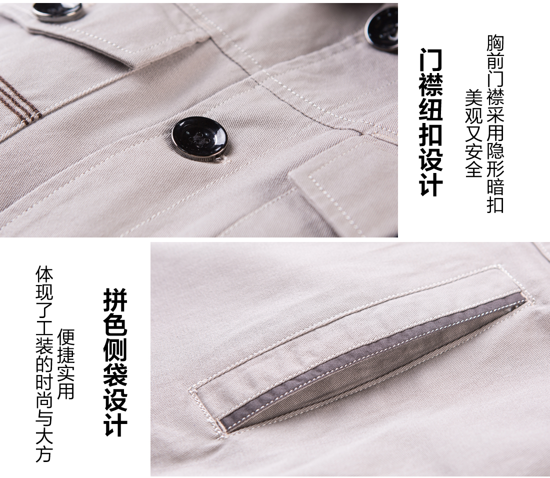 5-210325160439559.jpg 浅灰拼中灰春秋工作服AC06-1(图9)