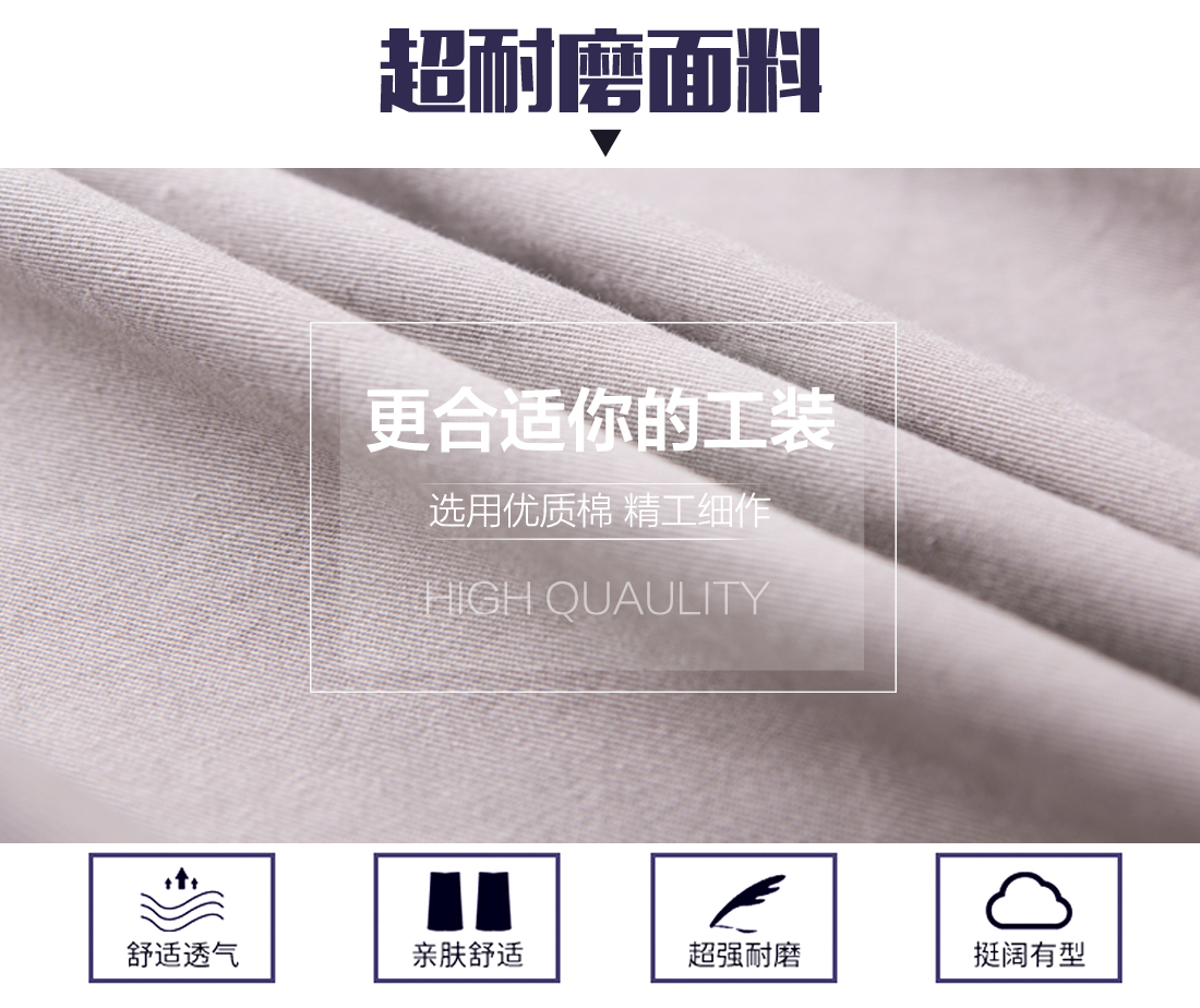5-21032516043HM.jpg 浅灰拼中灰春秋工作服AC06-1(图3)